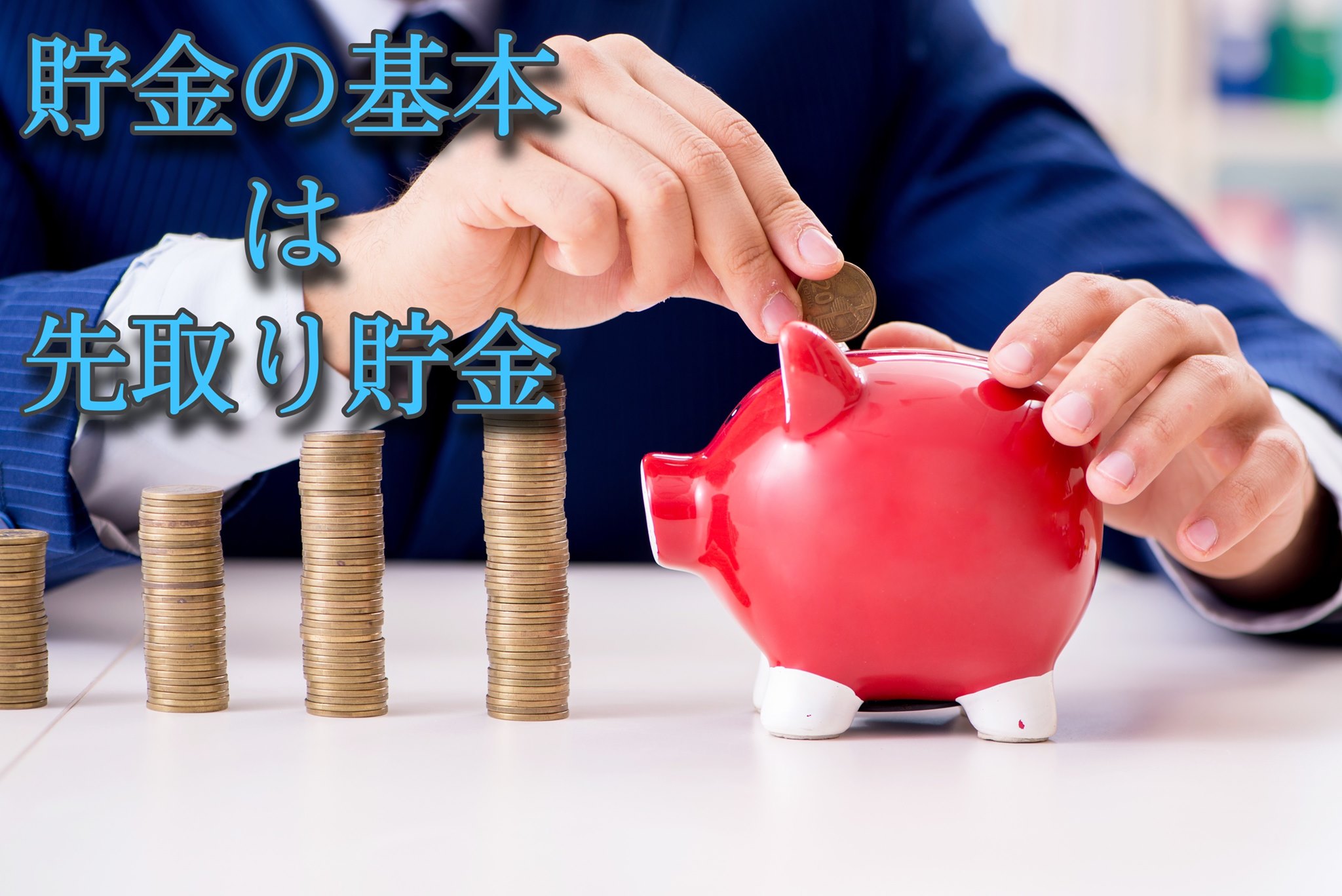 保険の窓口インズウェブ Posts Facebook
