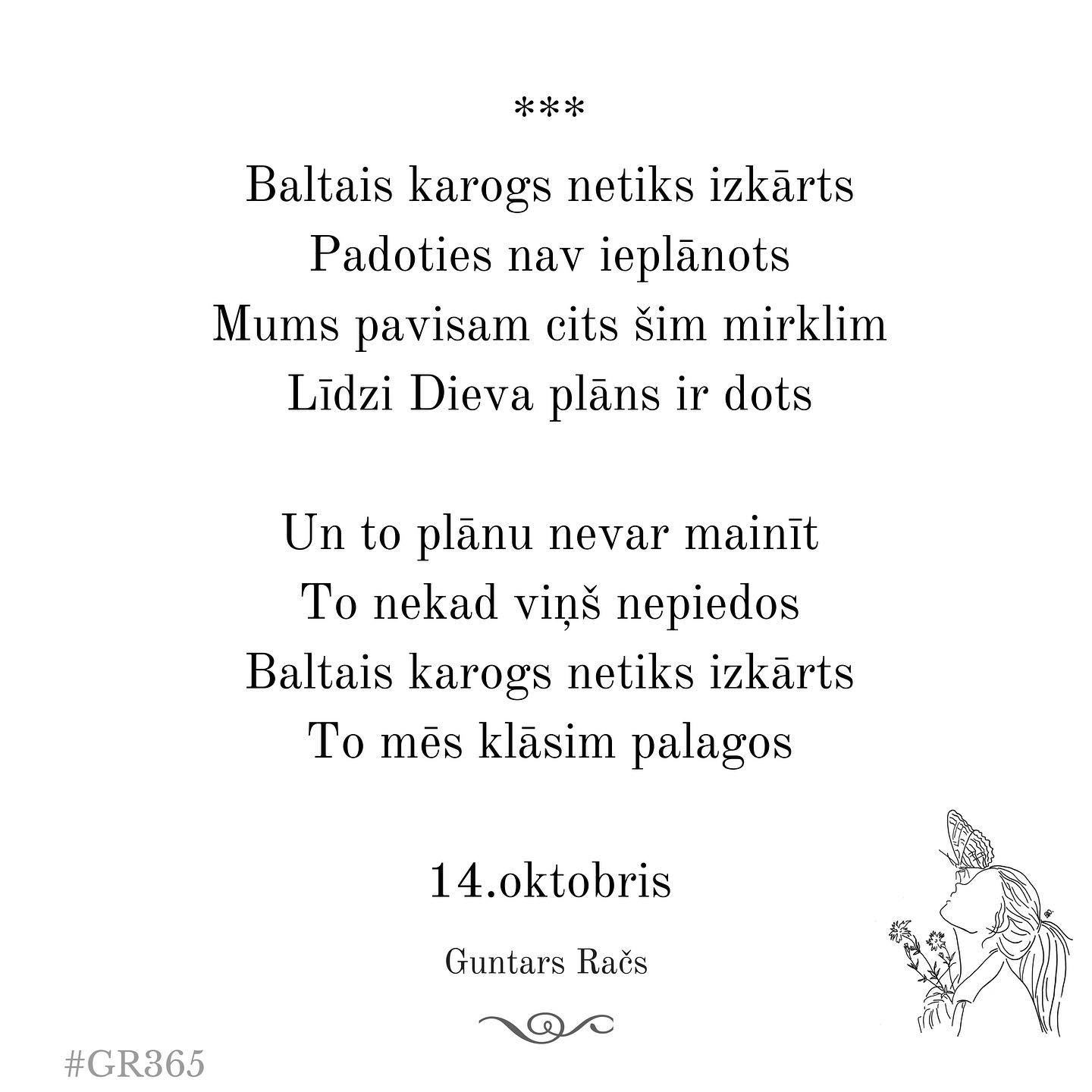 Guntars Račs. Dzejoļi un grāmatas. - #GR365. 14. oktobris | Facebook