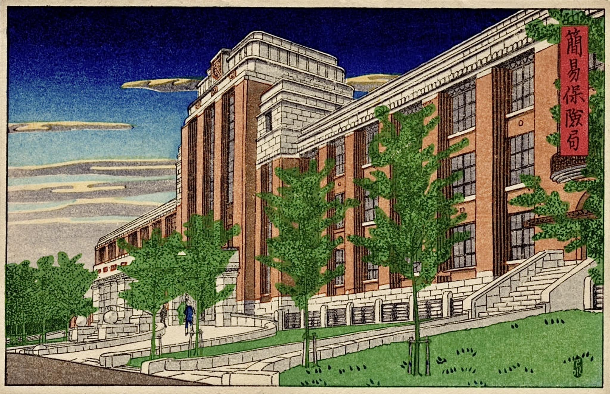 Kawase Hasui