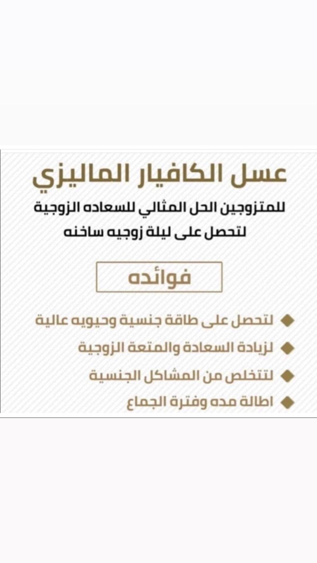 متجر المملكه Home Facebook