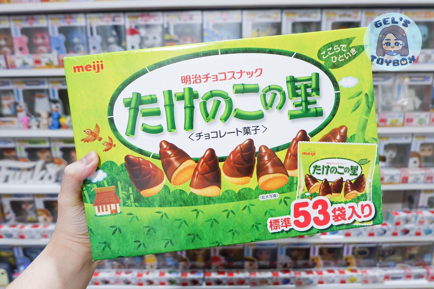 Chocobi chocolate snack inspired by Crayon Shin-chan