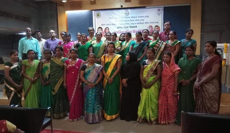 Mahila Arthik Vikas Mahamandal - MAVIM Latur
