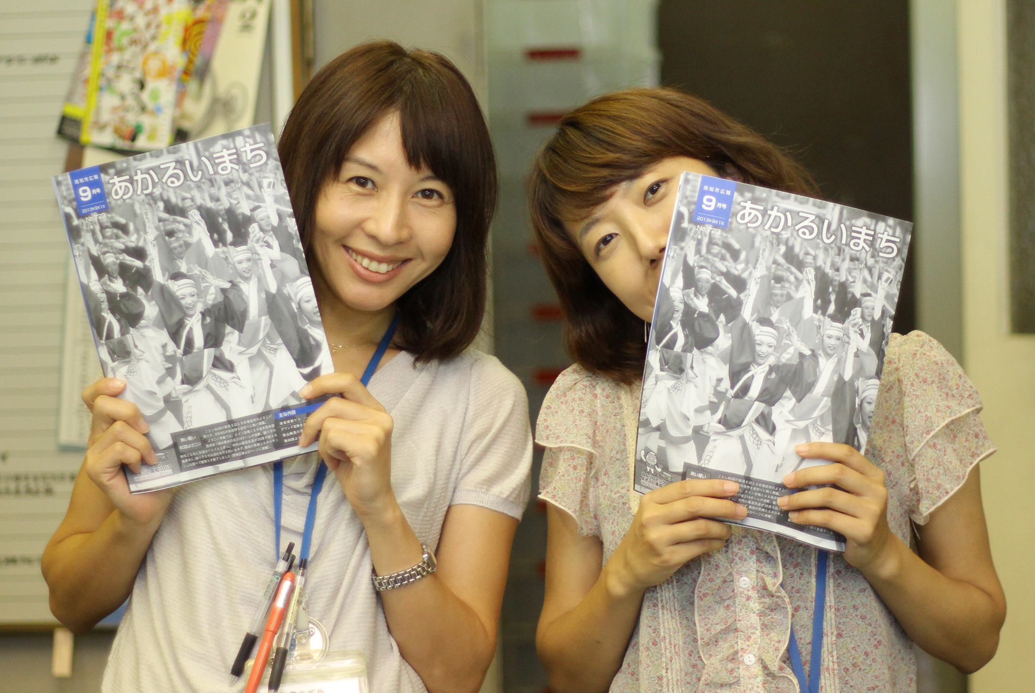 高知市役所 - 【あかるいまち9月号を発行しました】 今月号の特集は、もしものときの避難場所になる「津波避難ビル」についてです。ニュースでは ...