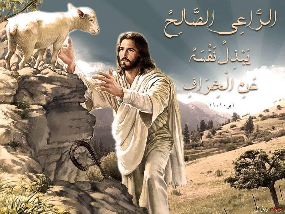 ‎في البدءِ كانَ الكَلِمَةُ والكلمةُ كانَ عندَ اللهِ , وكانَ الكلمةُ ...