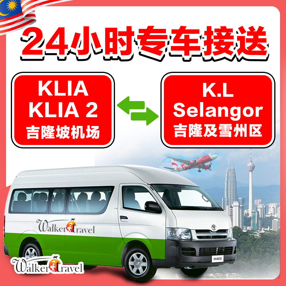 Hotel Raja Bot - Chow Kit | Kuala Lumpur
