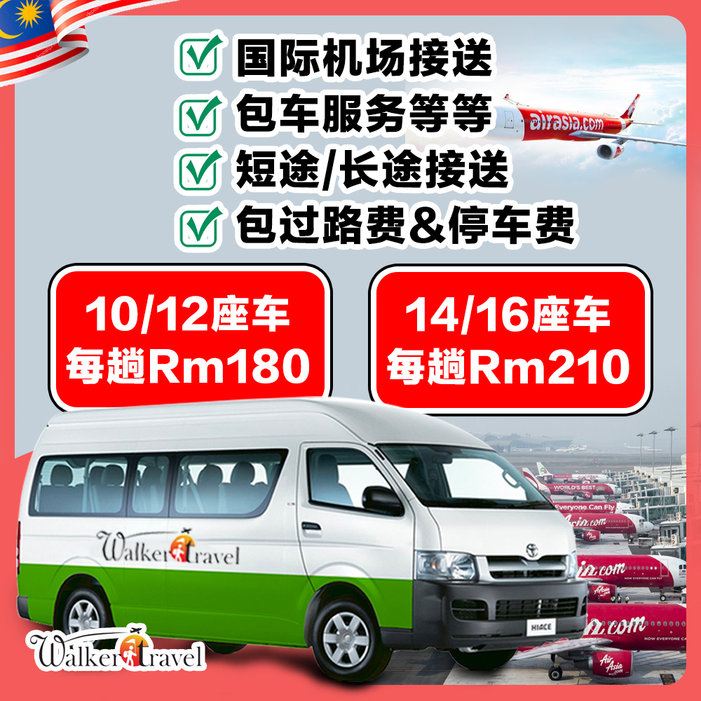 Hotel Raja Bot - Chow Kit | Kuala Lumpur