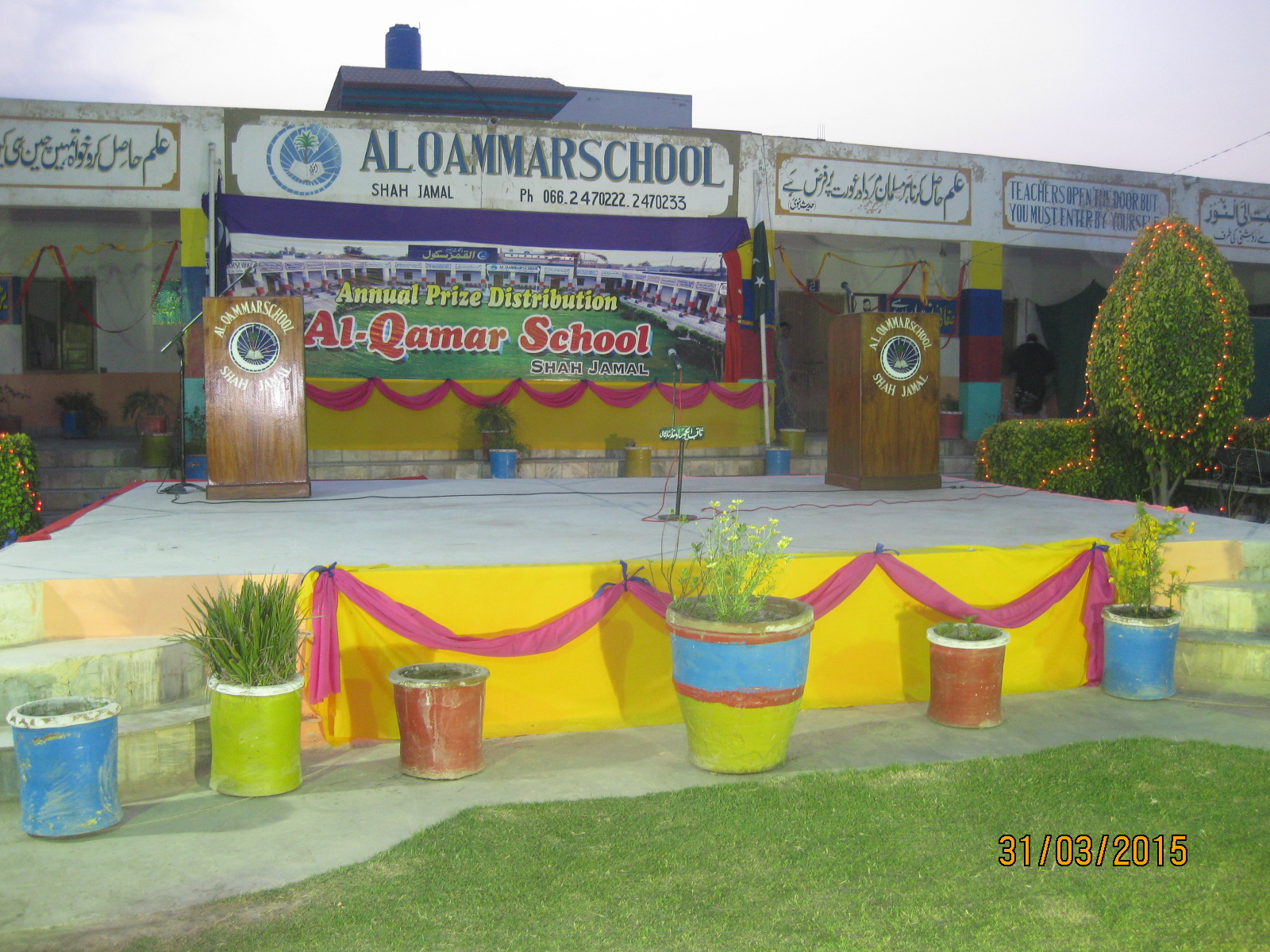 The Cuntry... - The Cuntry Schoo Al Qamar campus Shah Jamal
