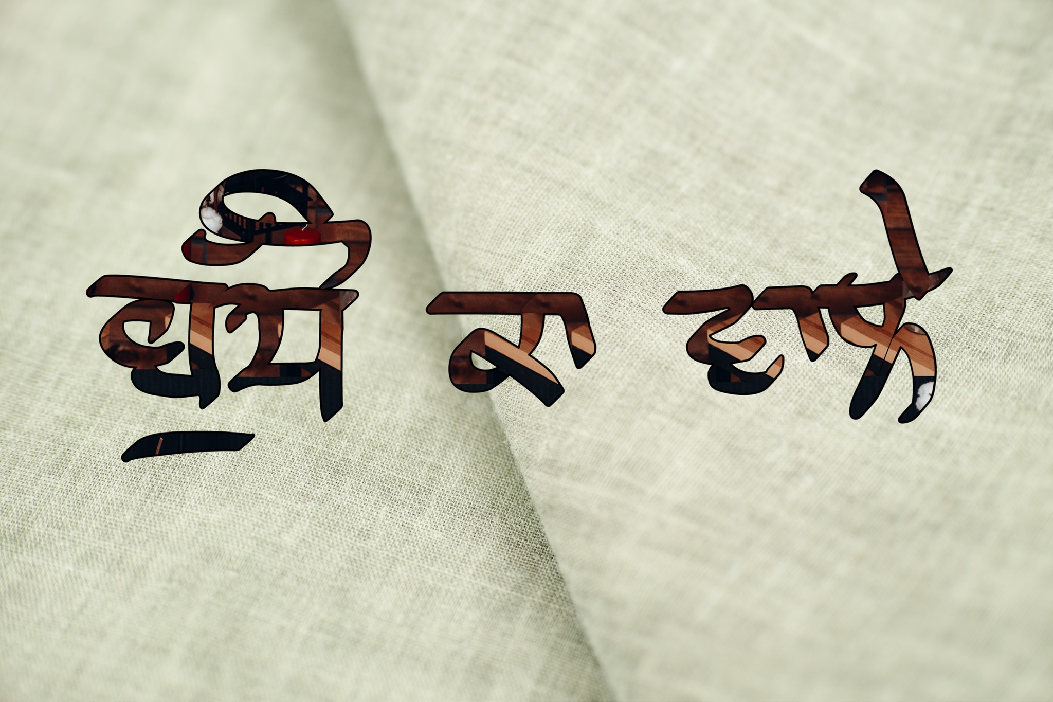 Kalra Fashions Studio - ਬੁੱਧੋ ਕਾ ਵਾਲਿਆਂ ਦੀ ਕੱਪੜੇ ਦੀ ਹੱਟੀ | Jalalabad