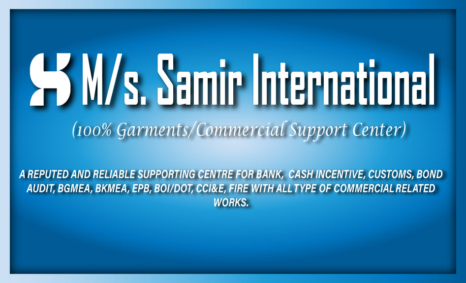 M/S. Samir International | Dhaka