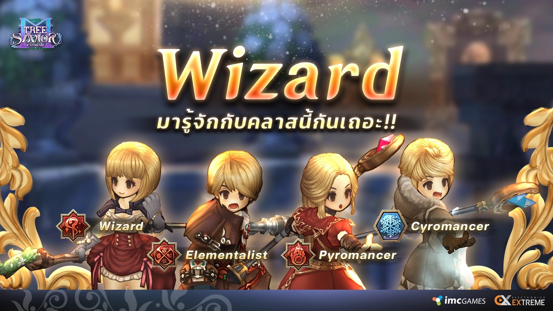 Nichi - Tree of Savior M 🧙 แนะนำอาชีพ Wizard เบื้อนต้น Enjoy 🥰 Main ...