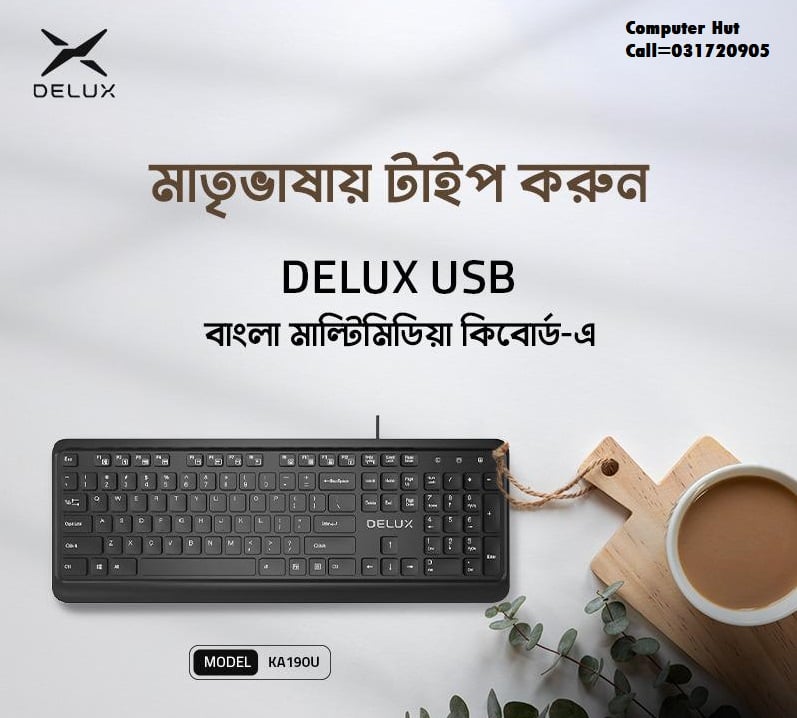 Computer Hut-কম্পিউটার হাট | Chittagong