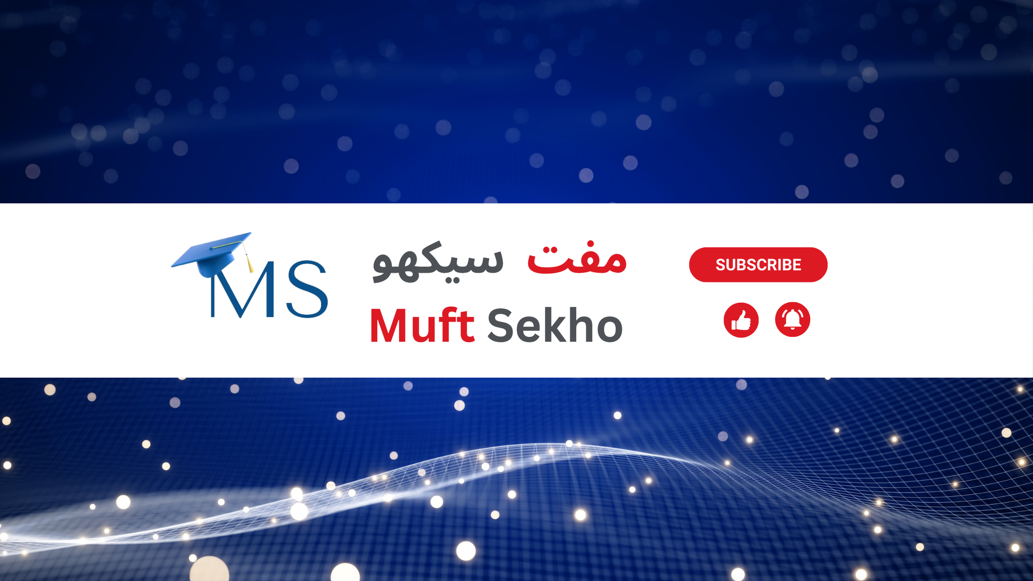Muft Sekho