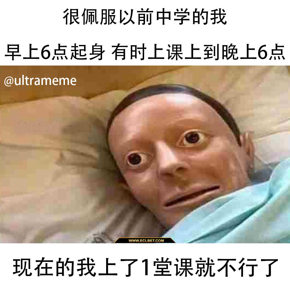 笑图俱乐部!!!保证笑死你 - 以前真的厉害 （转载： ULTRA MEME）