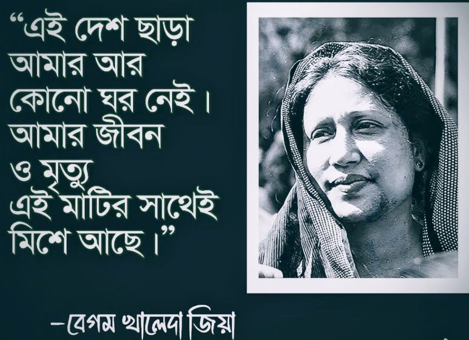 Samim Ahmed Robin