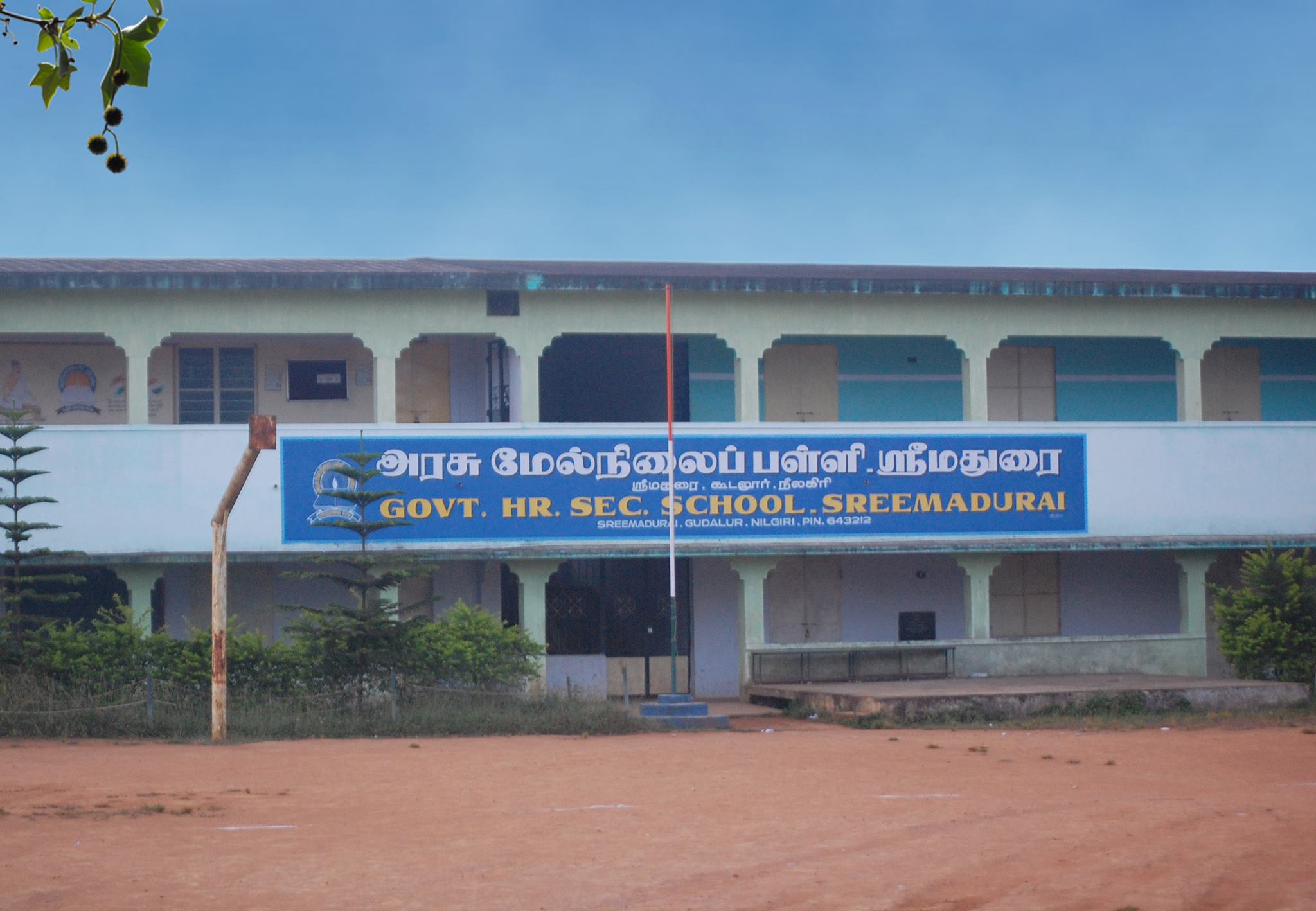 Ghss school srimadurai,gudalur