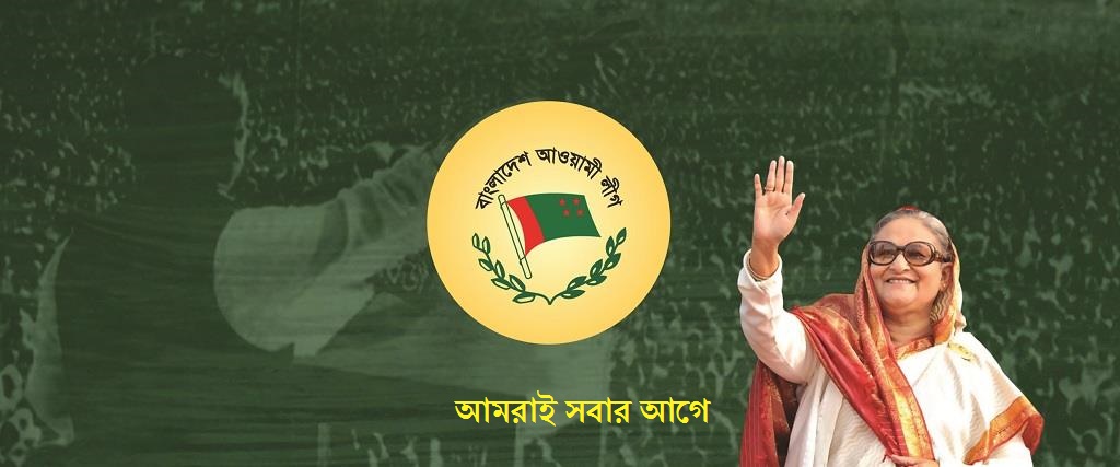 albd.org - News