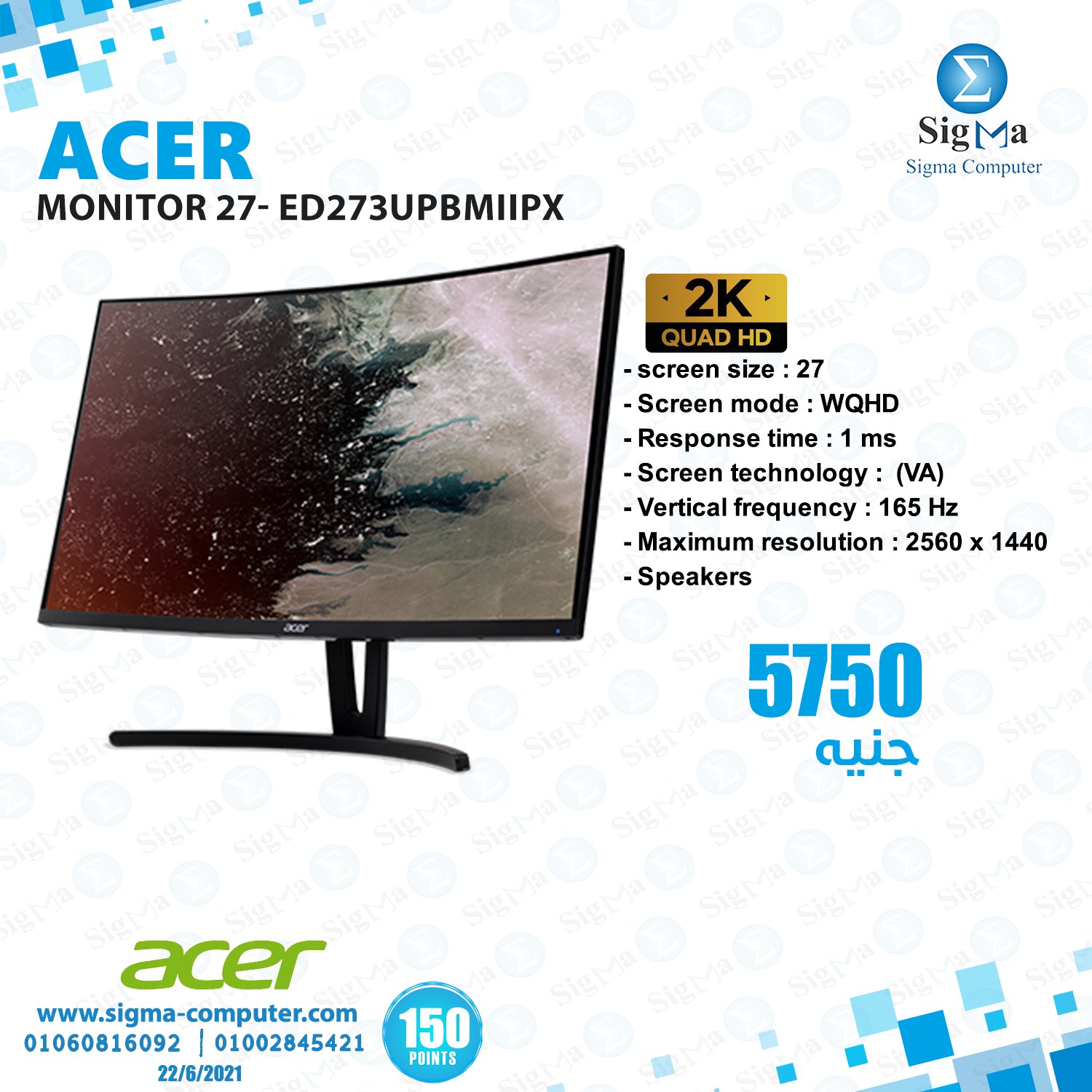 Sigma Computer - ACER MONITOR 27-... | Facebook