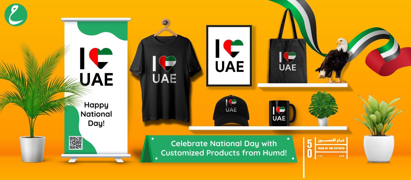 humd.co | Dubai