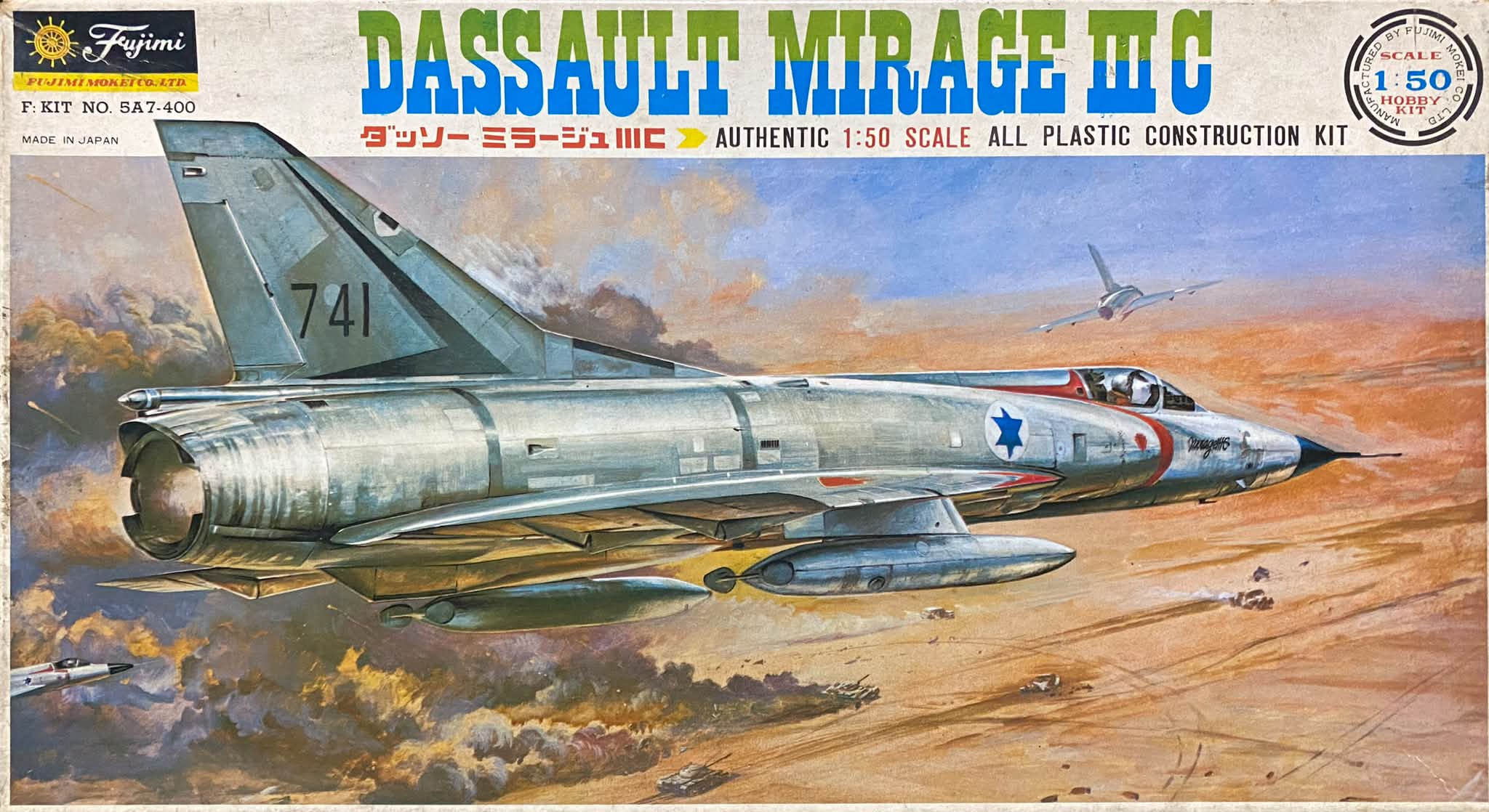 ⭐︎ 昭和Kit Box Review ⭐︎ 【Fujimi 1/50 Dassault Mirage Ⅲc