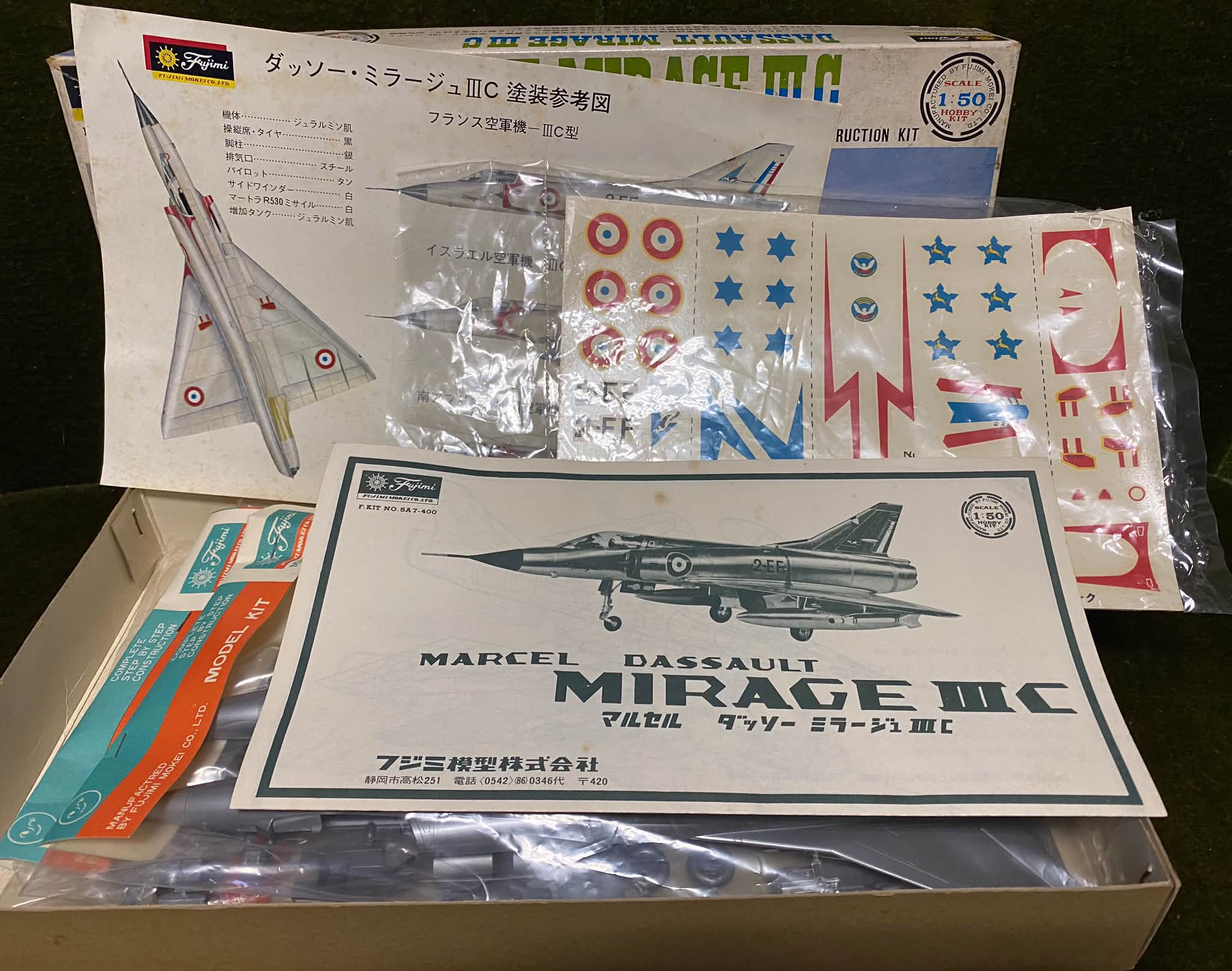 ⭐︎ 昭和Kit Box Review ⭐︎ 【Fujimi 1/50 Dassault Mirage Ⅲc