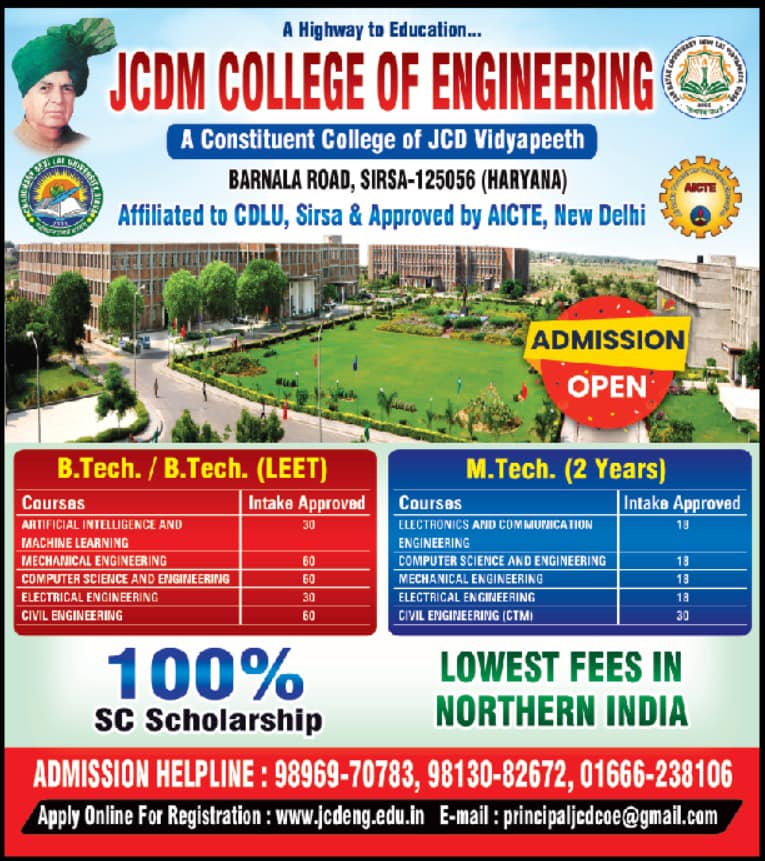 Jan Nayak Ch. Devi Lal Memorial College Of Engineering