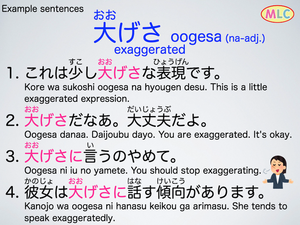 Example sentences #Japanese... - Japanese Language - MLC | Facebook