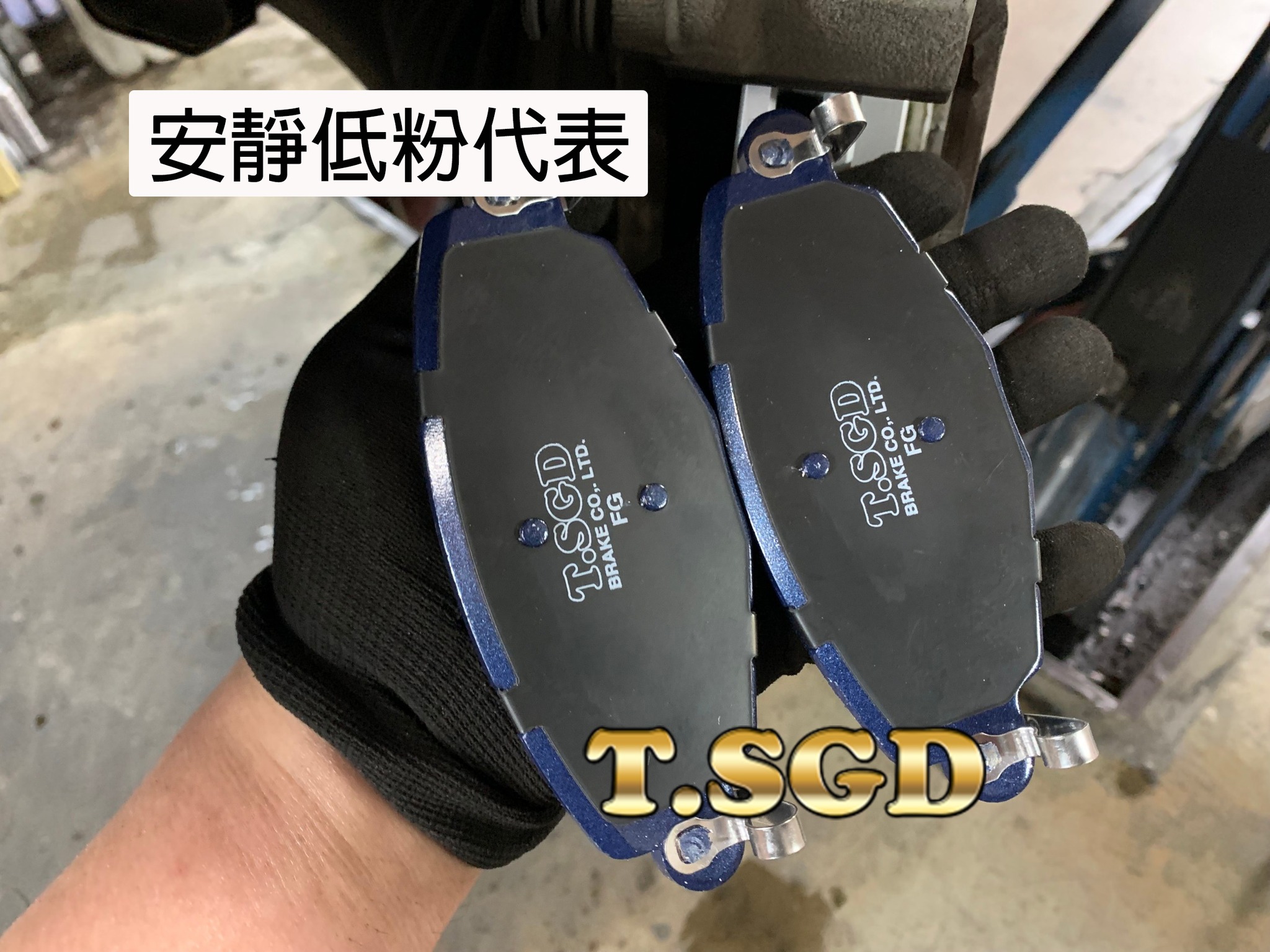 刹車安全找高登~讓你碰不到車尾燈 #LUXGEN #M7 煞車套件 在... - T.SGD Brake 高登國際