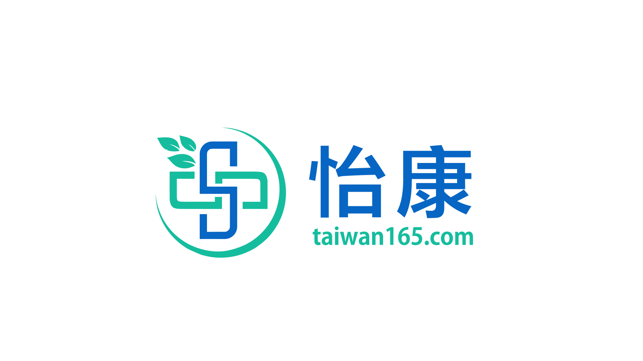 怡康 台灣醫療觀光網 | Walnut CA