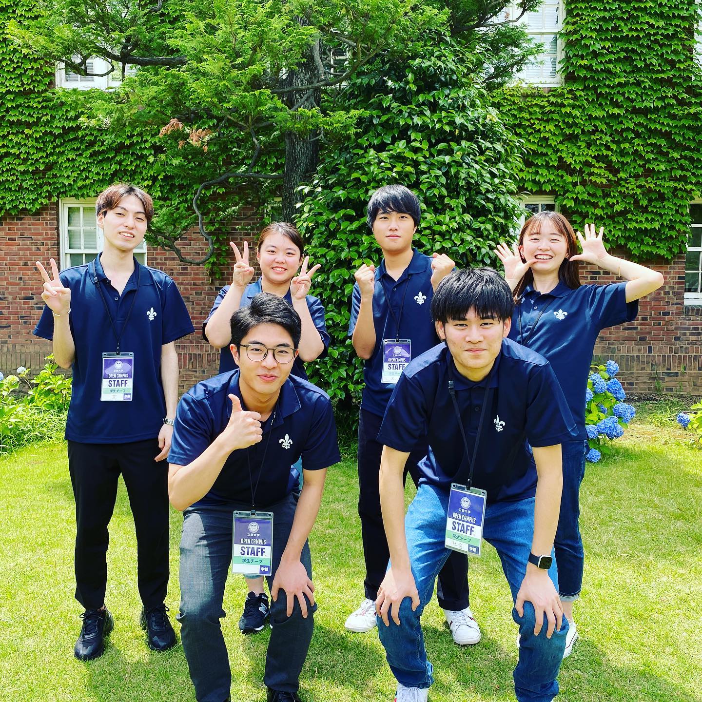 オープンキャンパス 立教大学