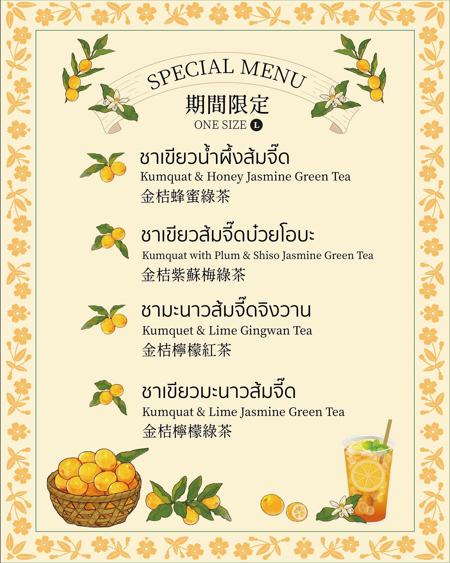 GW Tea House - GW Tea House added a new photo — at GW Tea...