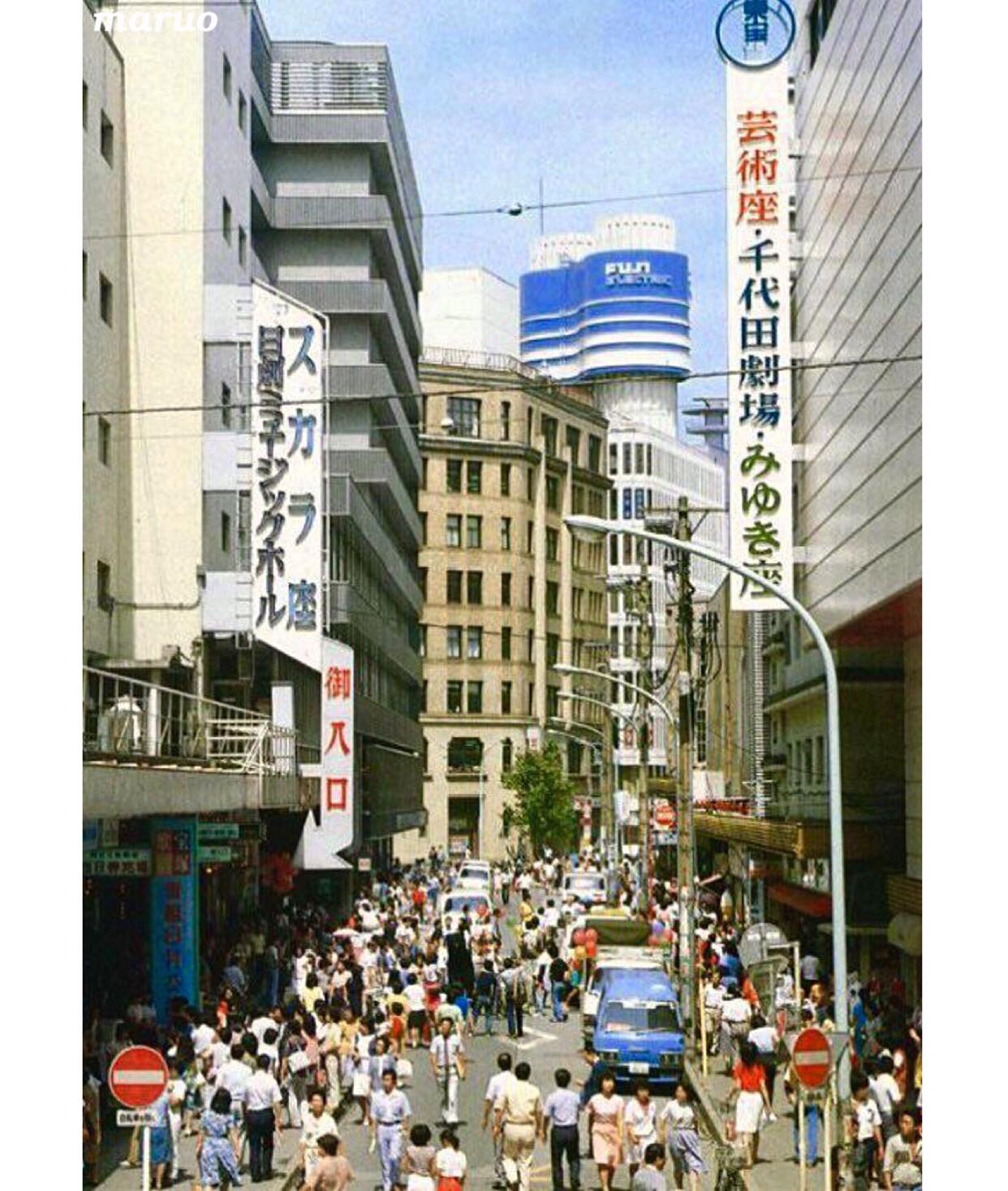 みゆき座・スカラ座（80年代） 日比谷映画街は、有楽町駅を降りて 