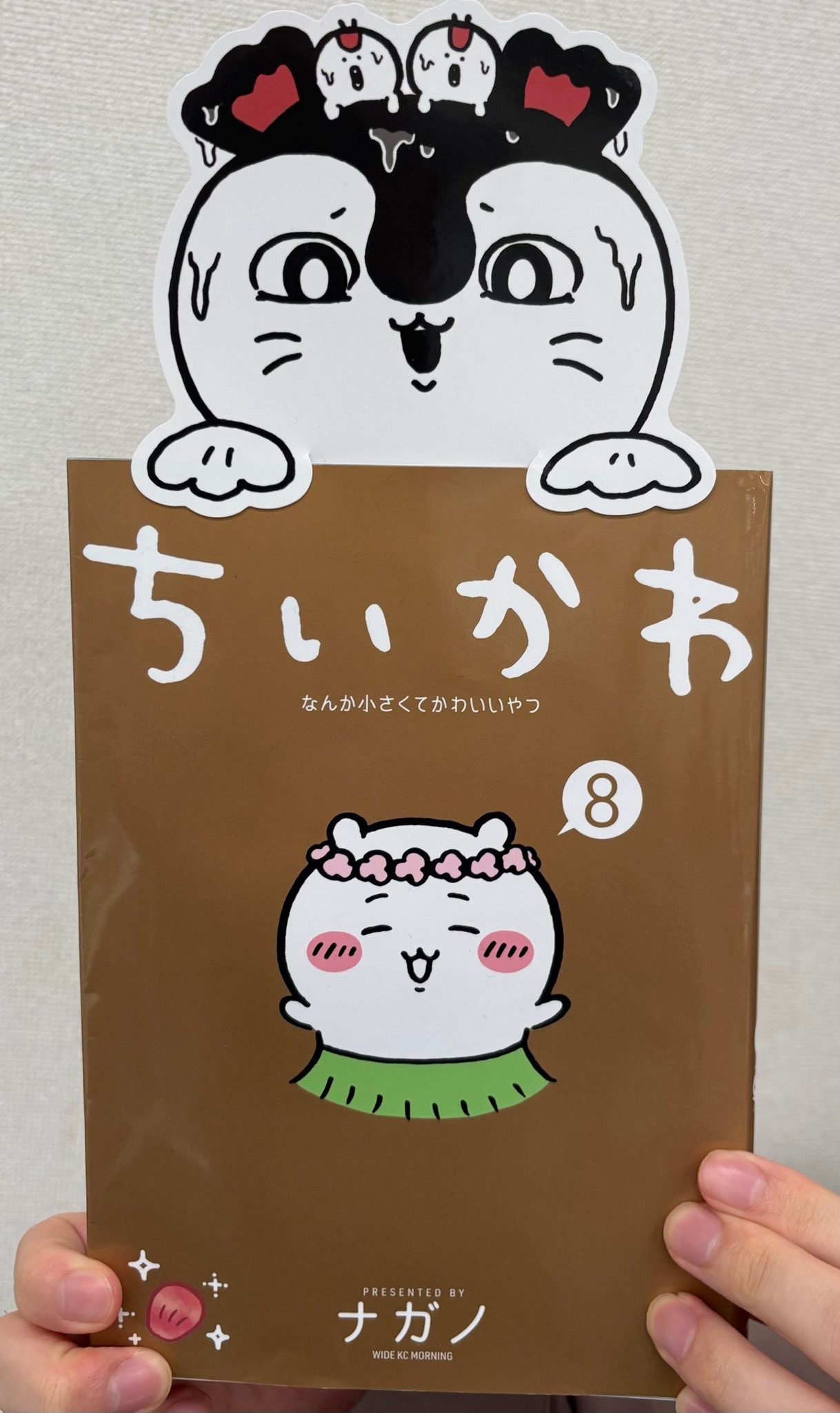 Chiikawa manga first edition freebies include postcard and Siren