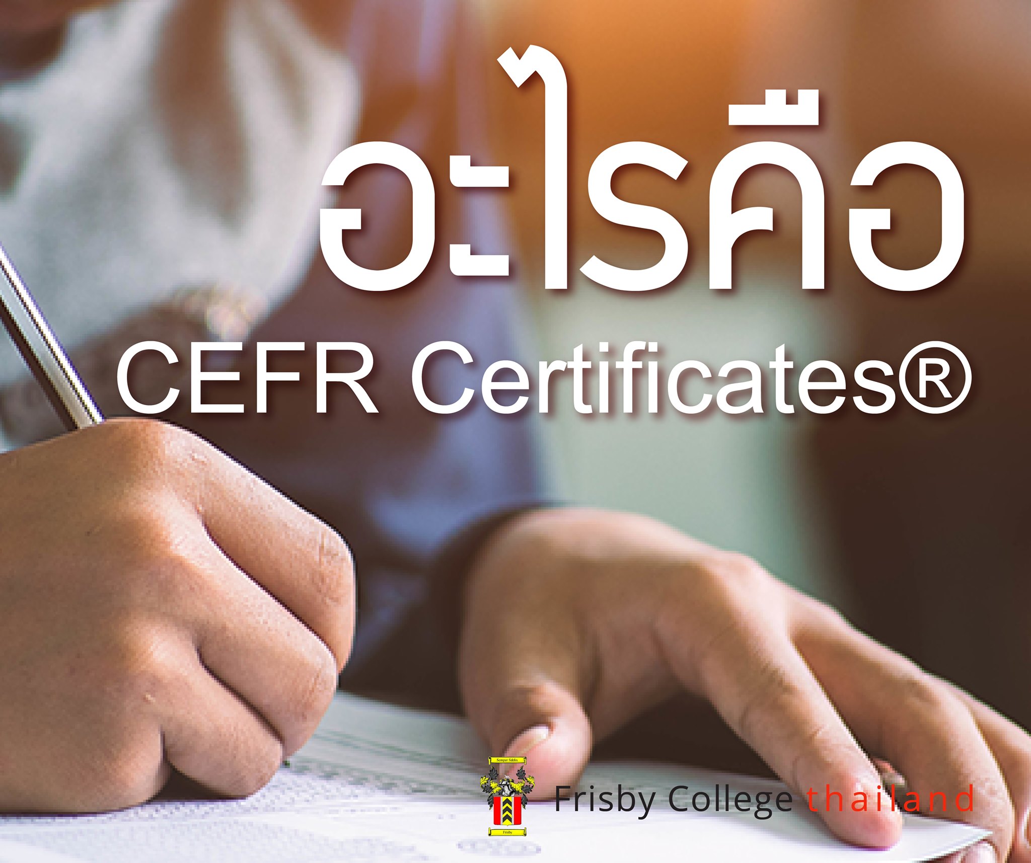 CEFR Certificates คืออะไร? CEFR... - Frisby College Thailand | Facebook