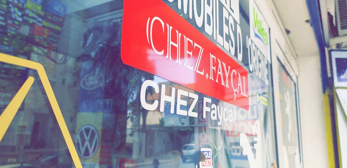 🔹 Mechati Said... - Mechati Said pièces détachées autos | Facebook