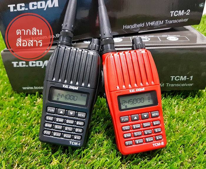 จัดจำหน่ายวิทยุสื่อสาร TC-COM... - ร้านตากสินสื่อสาร จันทบุรี