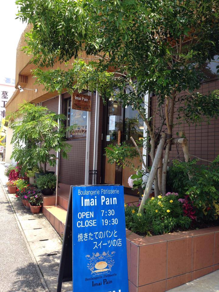 いまいパン ホーム Facebook