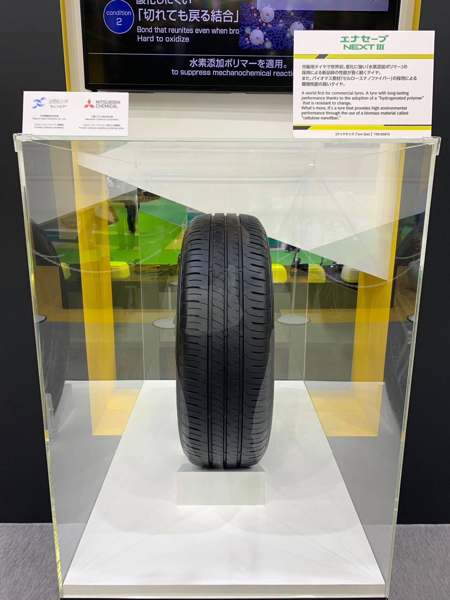 Dunlop Japan - Dunlop Japan added a new photo.