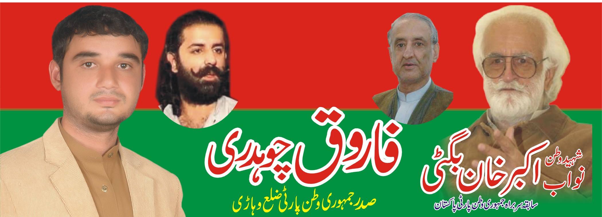 Muhammad Saleem Offical added a... - Muhammad Saleem Offical