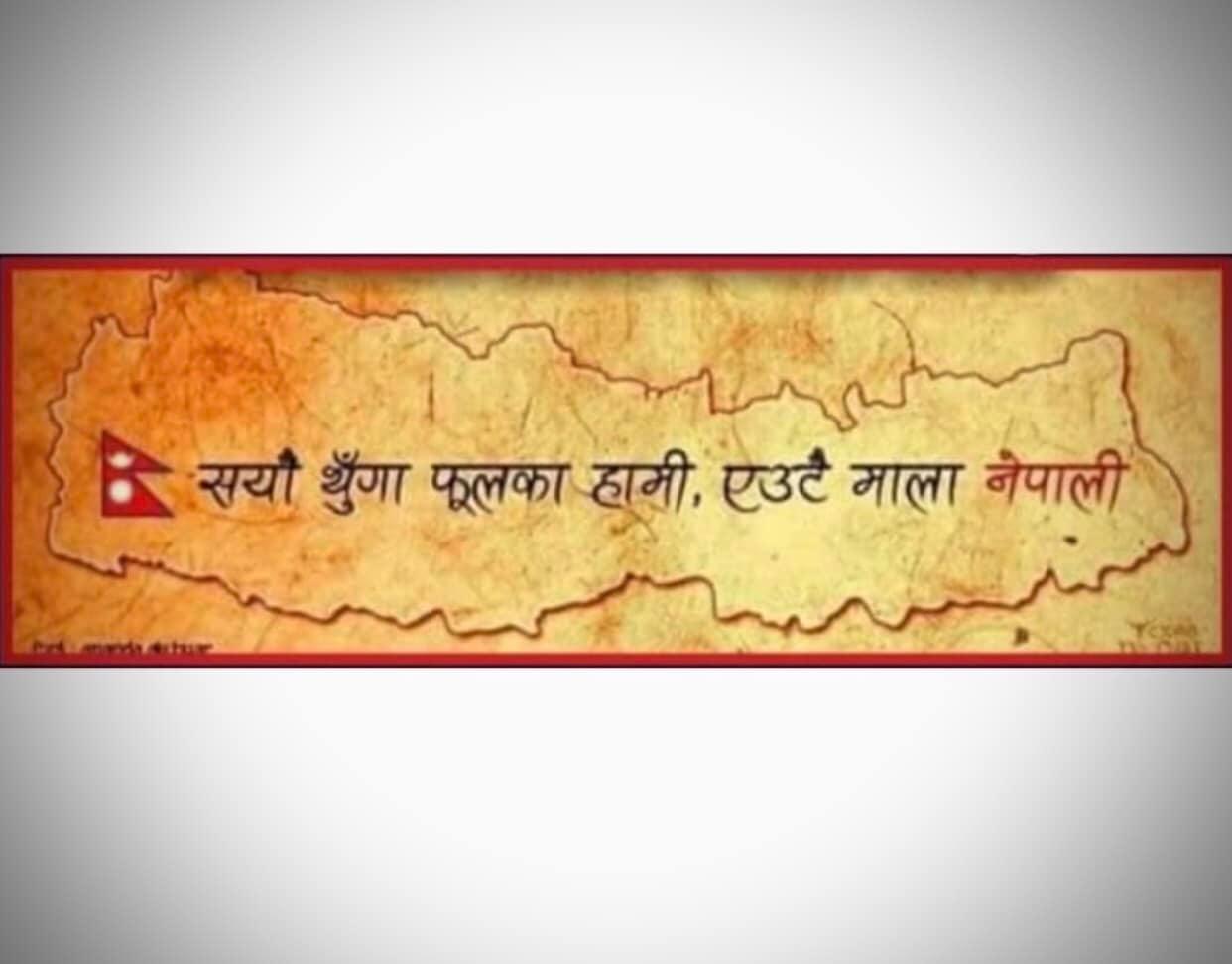 Ramechhap-Thosey