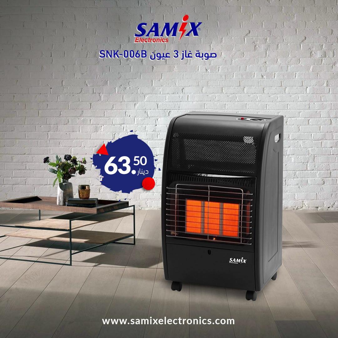 اقوى العروض من سامكس صوبة غاز... - Samix Electronics Jordan | Facebook