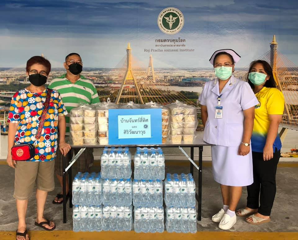 สถาบันราชประชาสมาสัย กรมควบคุมโรค -Rajpracha News - วันที่ 17 มิถุนายน ...