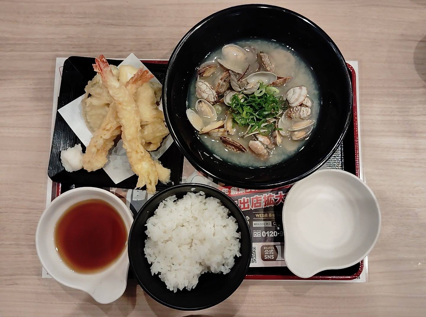 資さんうどん大和田店