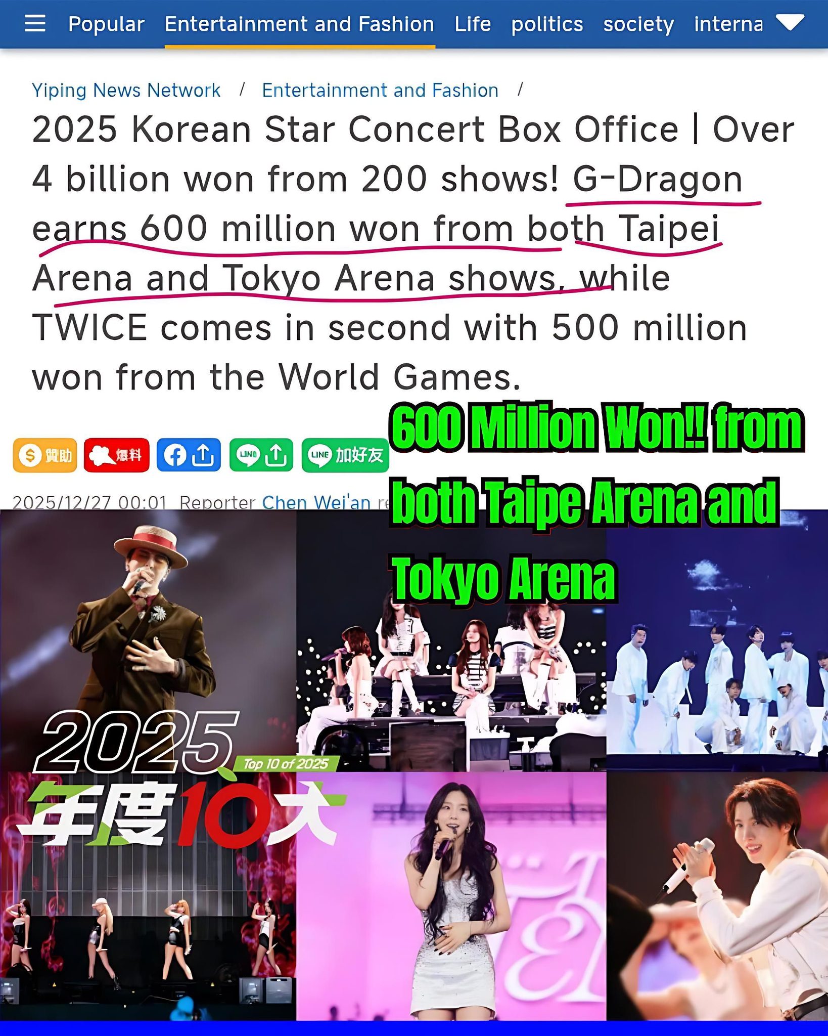 KiiiKiii brings Gen Z flair to Taiwan at '2025 ALL LOUD KT POP'