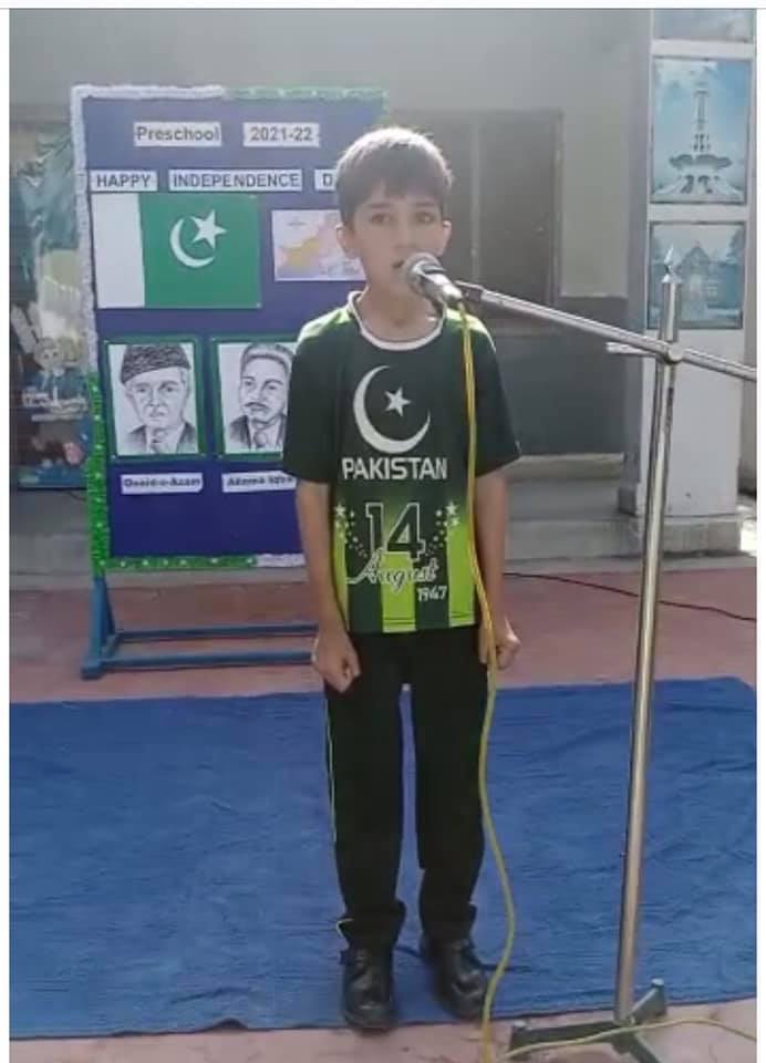 Army Public School & College - Iqra Risalpur | Nowshehra