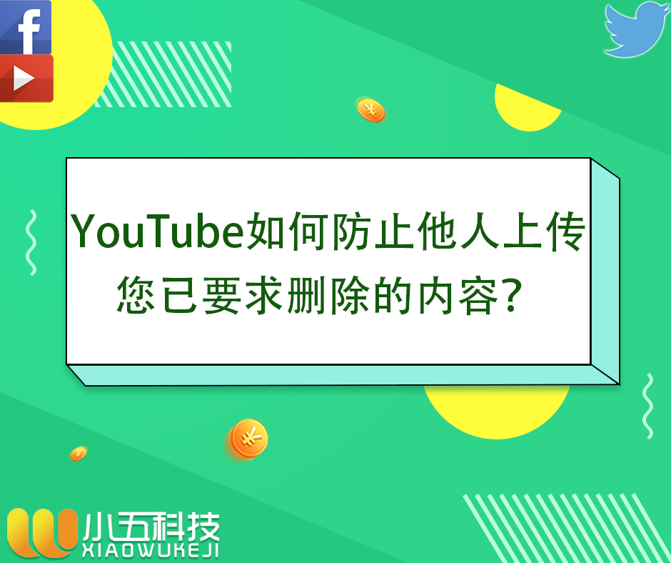 杭州小五和她的兄弟们科技有限公司 Home Facebook