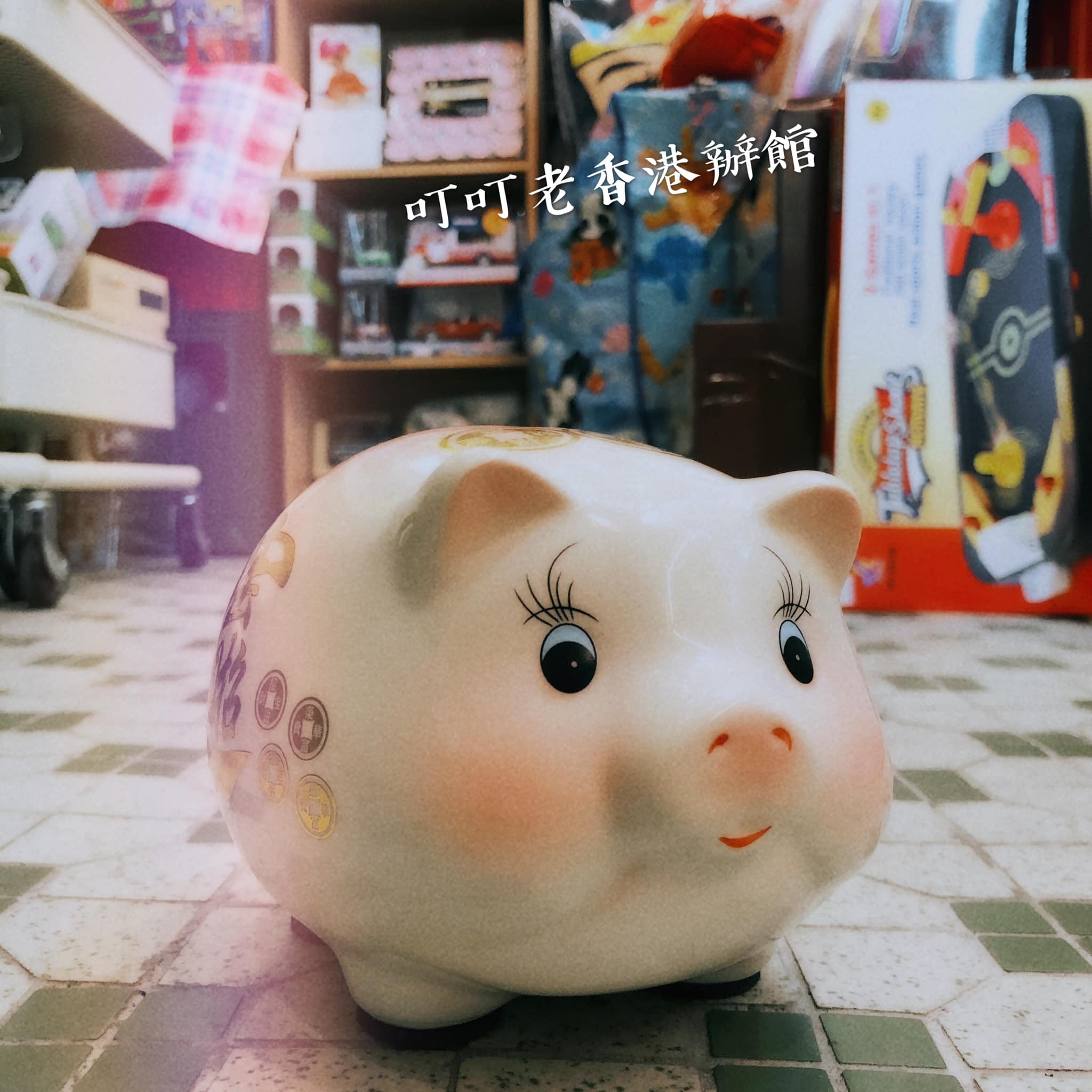 美圖後的豬仔錢罌，都要入幾隻應下節既🤣，售完即止。 * 🧨農暦新年裝飾... - 叮叮辦館 HK Tram Store