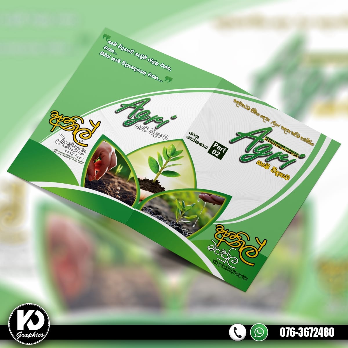 KD Graphics