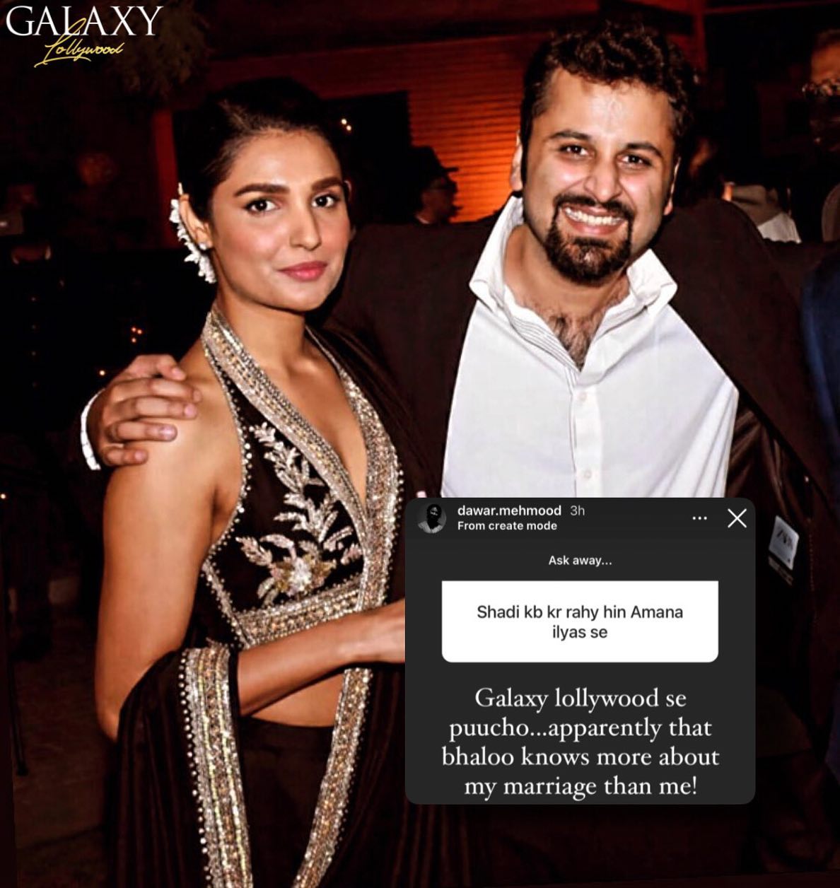 Well what can we say, the bhaloo surely... - Galaxy Lollywood