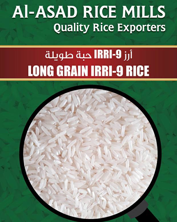 Al Asad Rice Mills