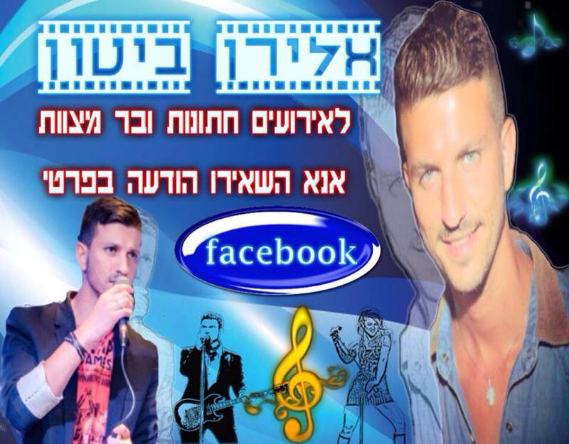 חדשות ואקטואליה עם מוטי פוקס - אגד בהערכות מיוחדת לתקופת בין הזמנים ...